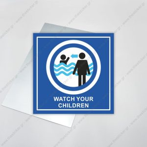 ΣΗΜΑΝΣΗ ΠΙΣΙΝΑΣ #105