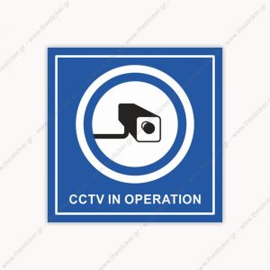 ΣΗΜΑΝΣΗ ΠΙΣΙΝΑΣ #111