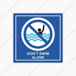 ΣΗΜΑΝΣΗ ΠΙΣΙΝΑΣ #120