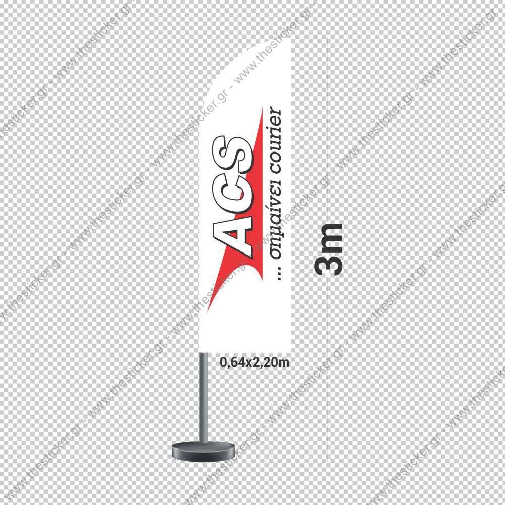 ΣΗΜΑΙΑ #216 ΣΗΜΑΙΑ #216